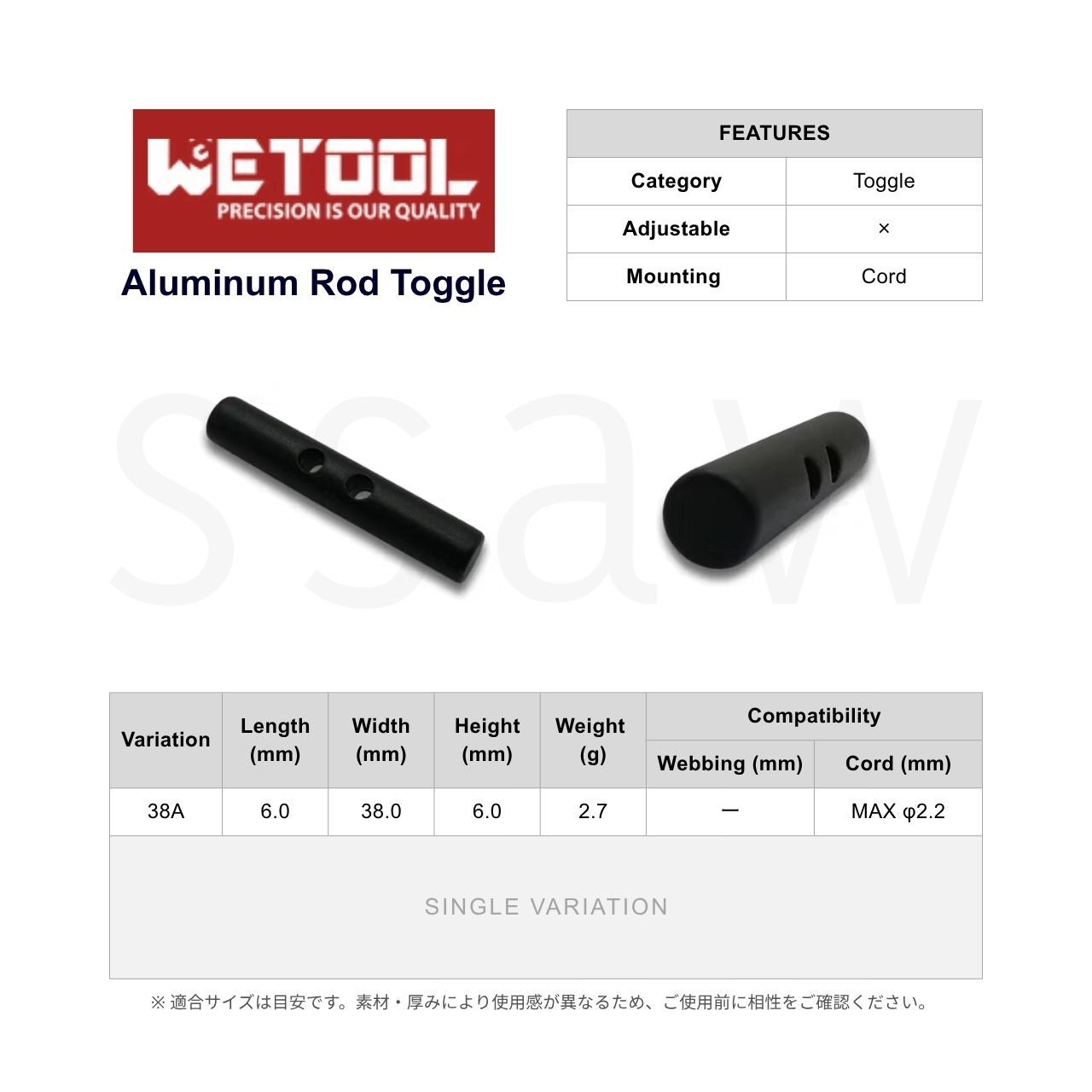 WeTOOL / Aluminum Rod Toggle 画像2