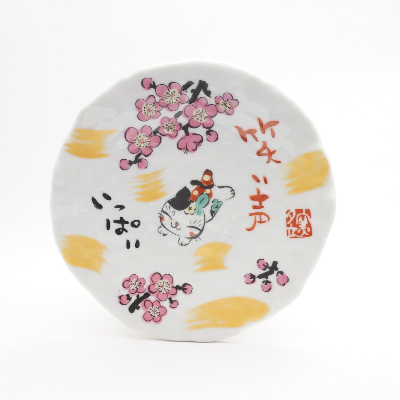 【夕立窯】ねこ皿 29-B