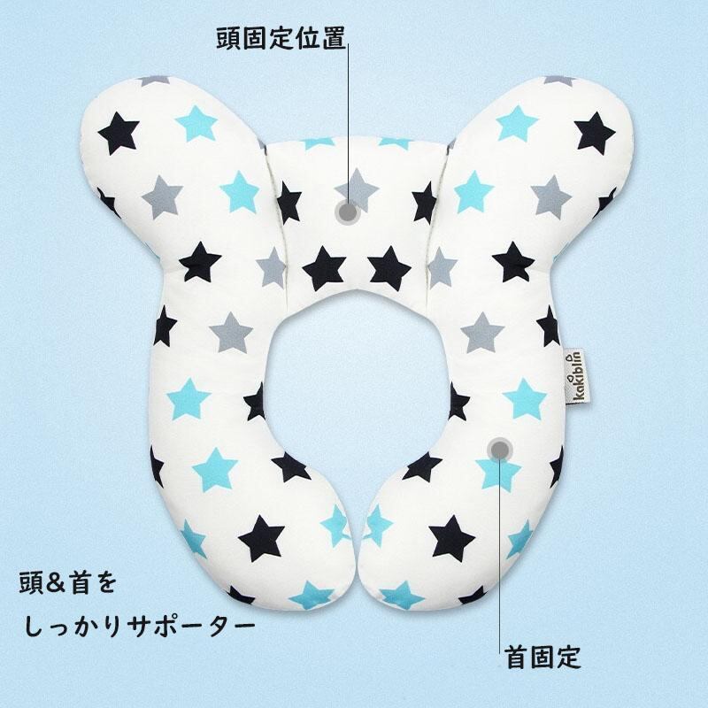 ネックピロー 赤ちゃん ベビー キッズ 子供 ベビー チャイルドシート