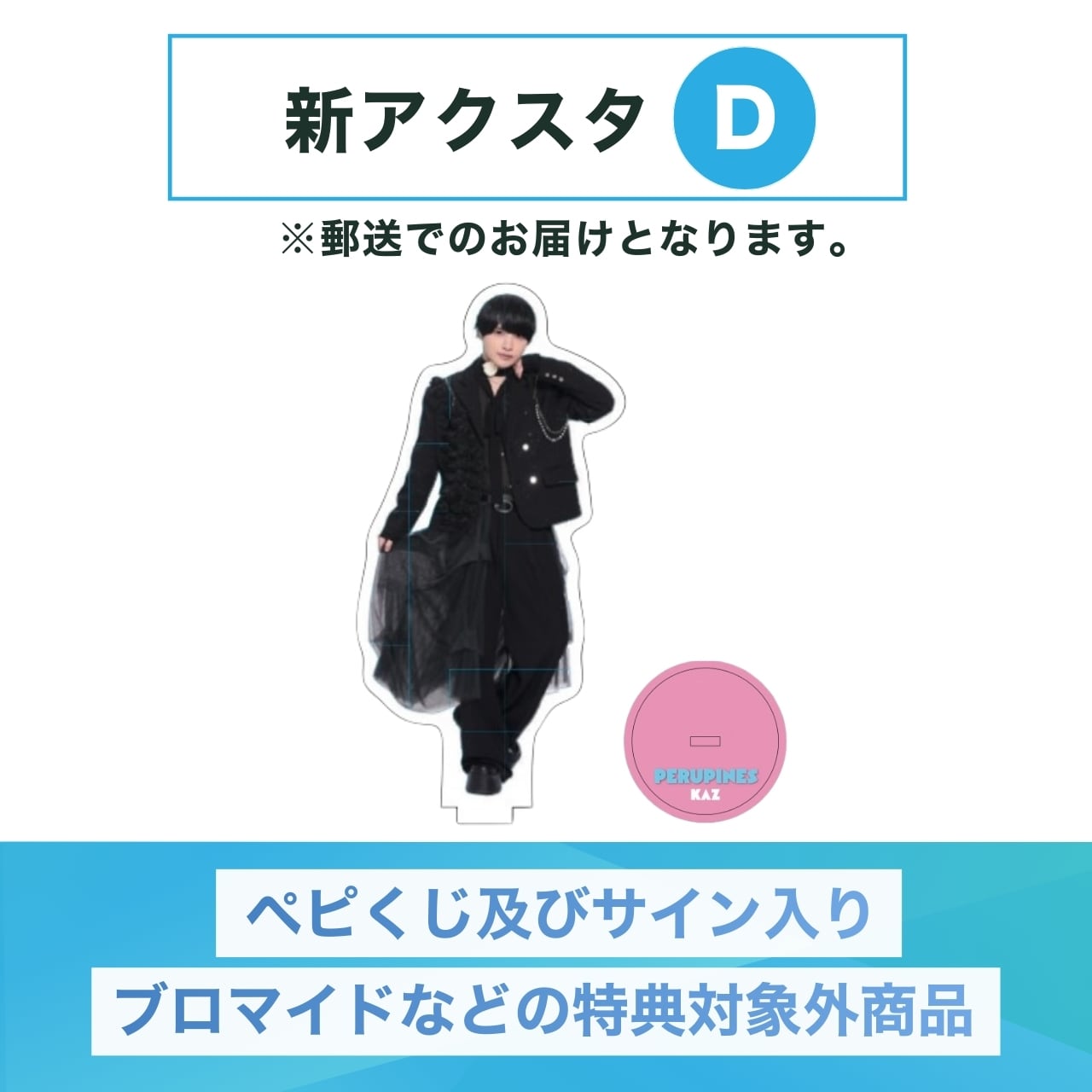 4/25 限定 】特典付きペルピンズ元祖タオル | PeruPines
