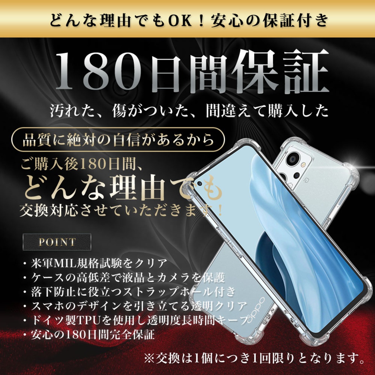 Hy+ OPPO Reno7 A 耐衝撃 ケース OPG04 カバー ストラップホール 米軍MIL規格 クリア 衝撃吸収ポケット内蔵 TPU ケース 透明クリア