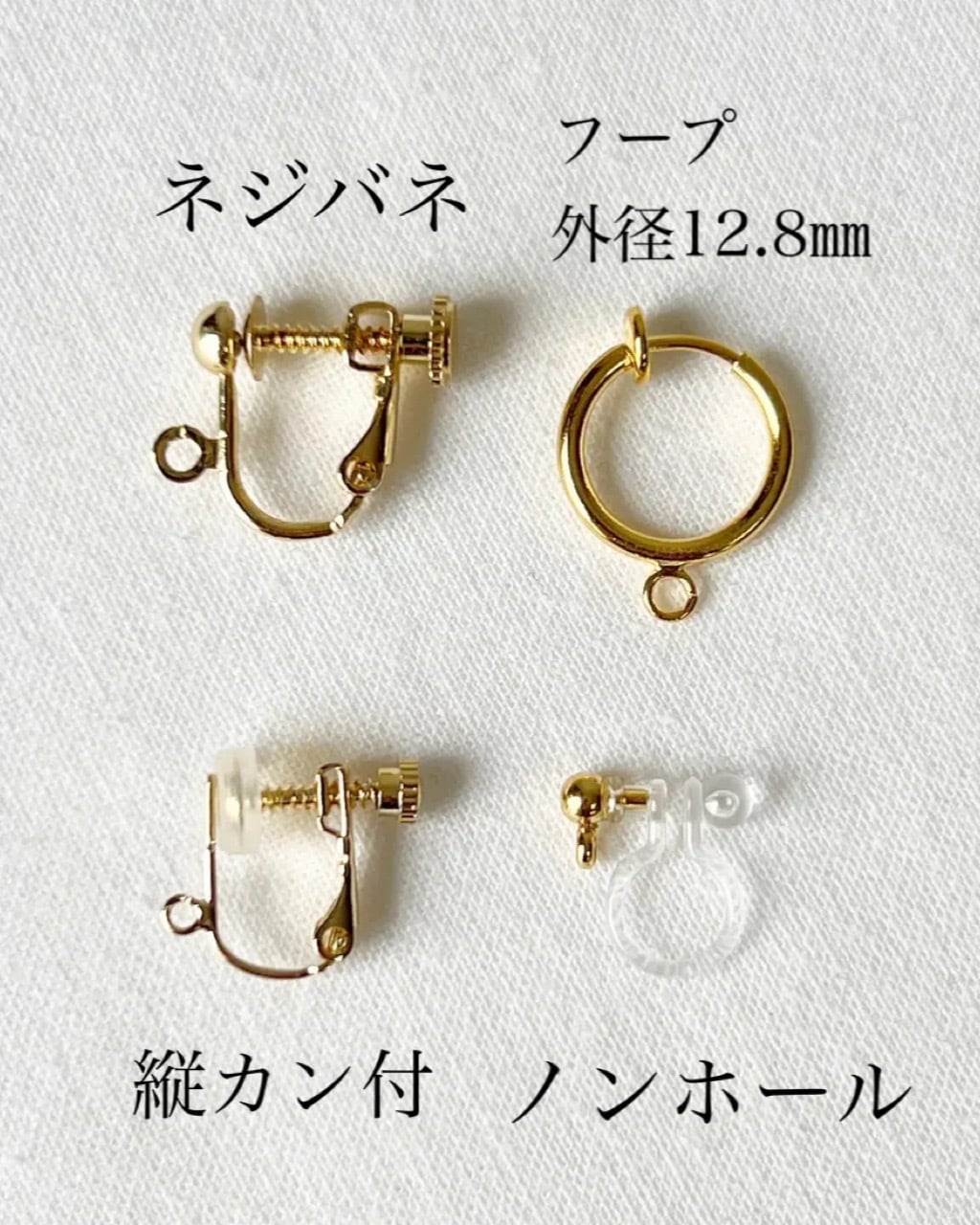 りな様 リクエスト 9点 まとめ商品 ネジバネタイプ*イヤリング 【20