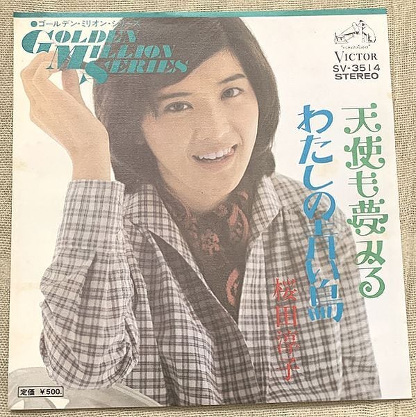 SALT / MYAO・MYAO | soul respect records