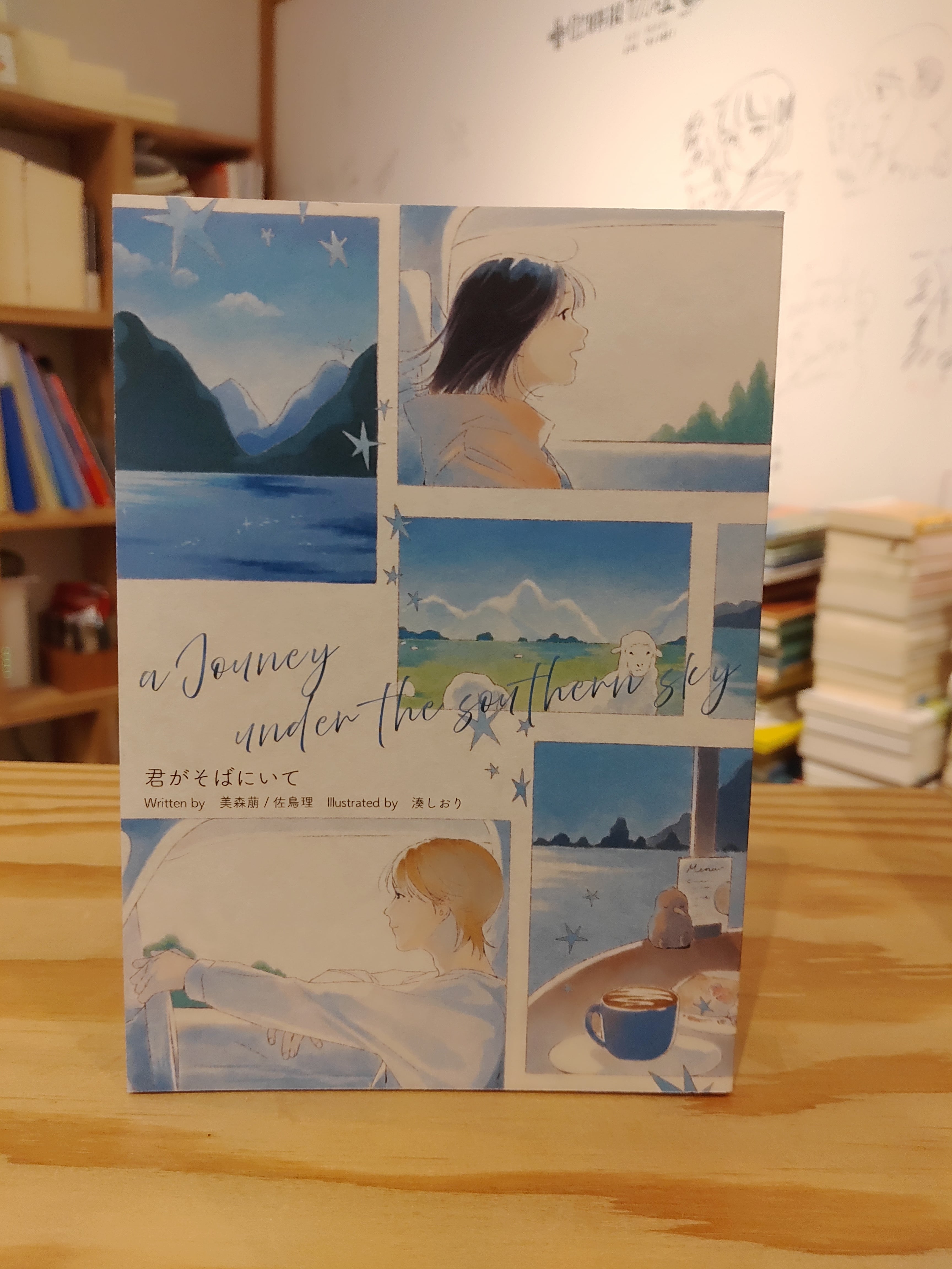 ◇ サイン本 | 小声書房