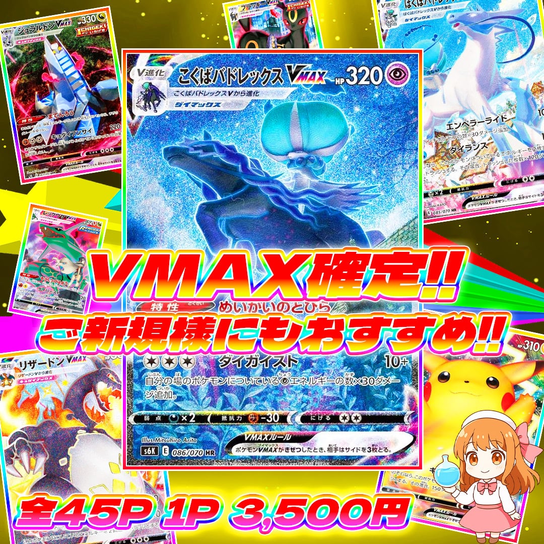 のりおじじ　マースルバーチ、オリーブ瘤、一位 長野の日本酒 十九 | 日本酒と焼酎 横浜一石屋酒店
