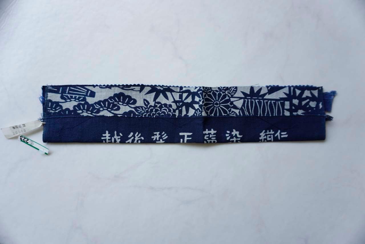 単衣】紺仁 越後型正藍染 木綿着物 | 大山キモノ・ちぇらうなぼるた