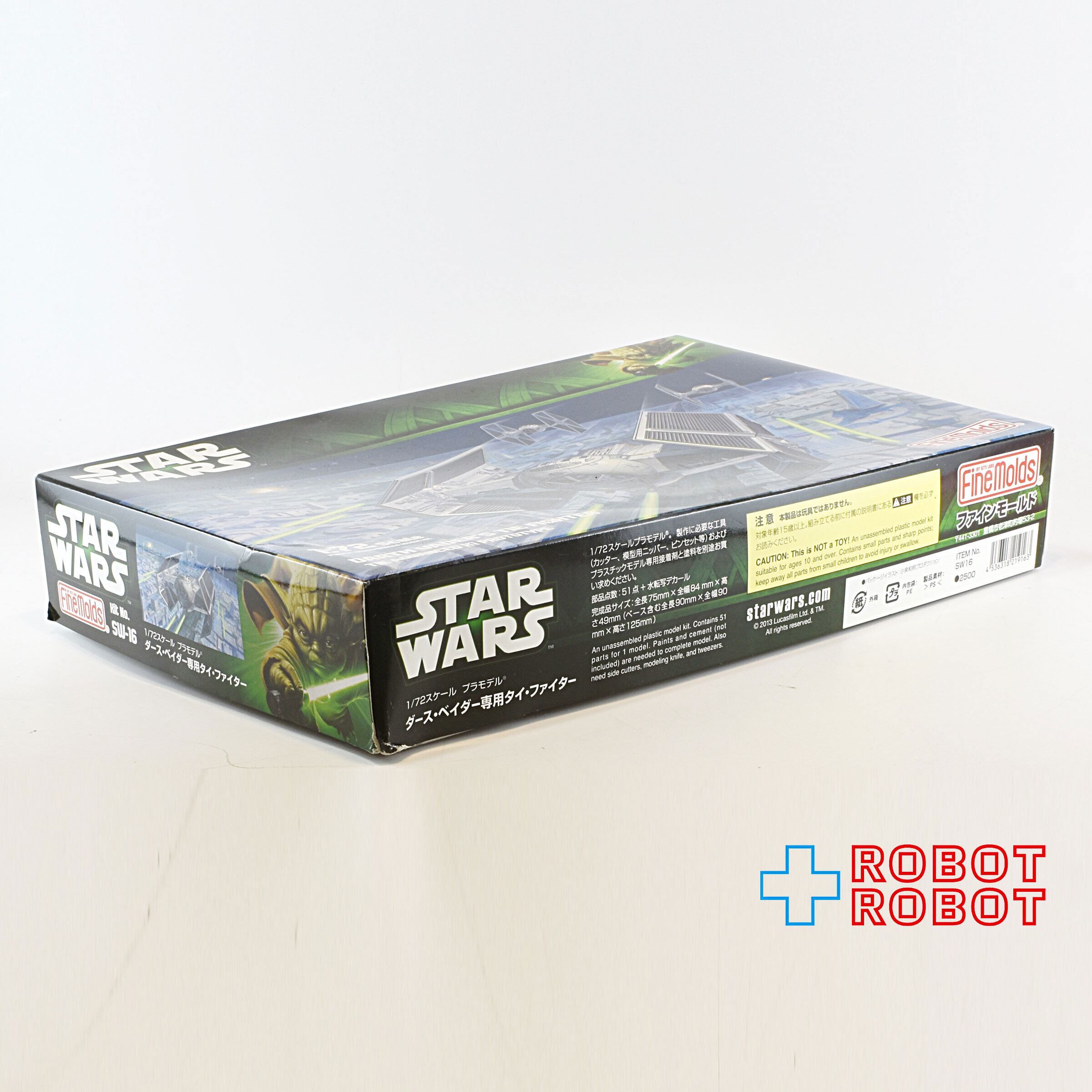 ファインモールド スター・ウォーズ 1/72 ダースベイダー専用タイ 