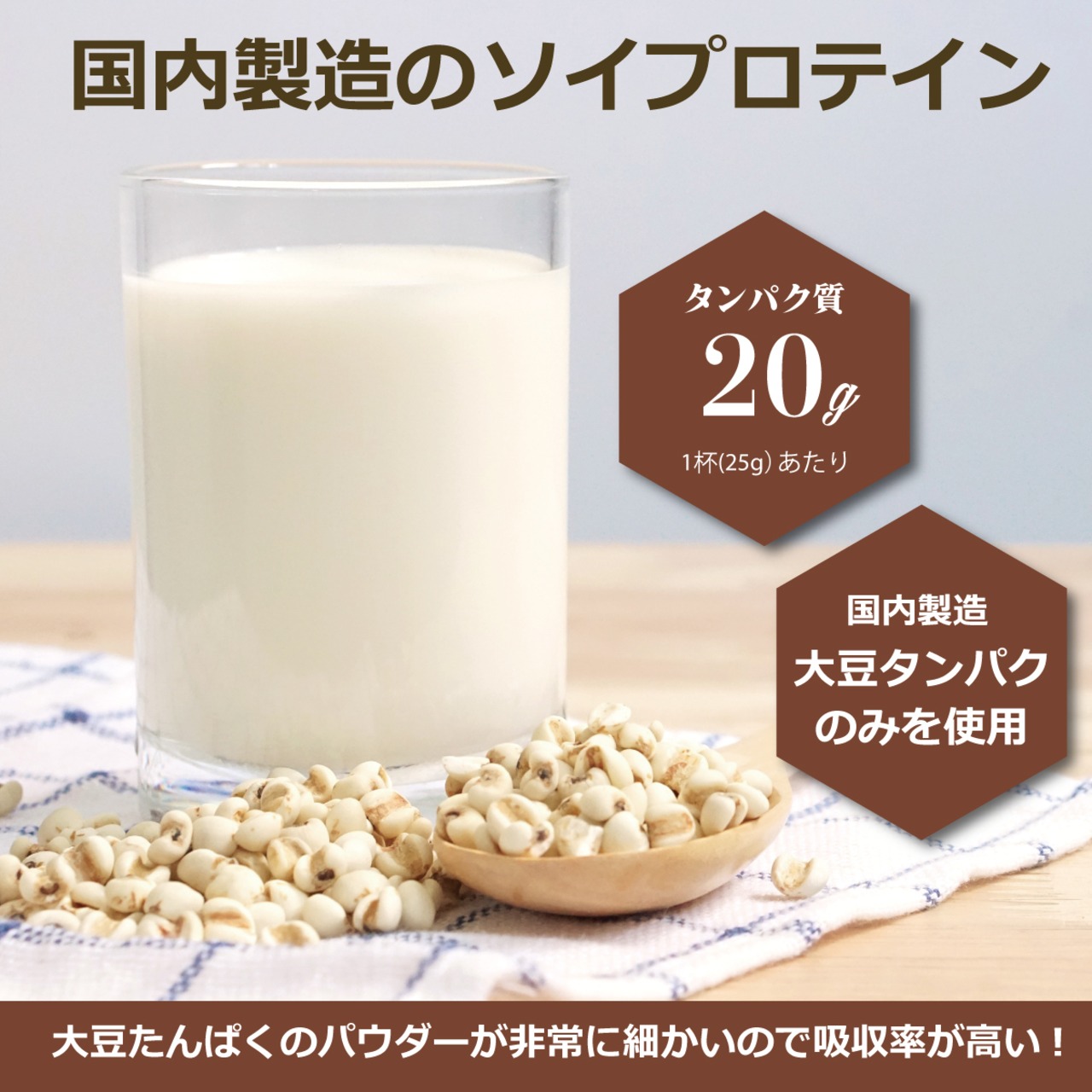 フットクラウン ソイプロテイン 1kg バナナ風味 約30~50食分 ビタミン11種 ミネラル4種 配合 - 4
