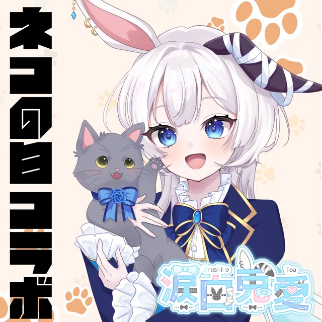 Vnote!!(Vtuber専門誌) | Virtual Fantasia