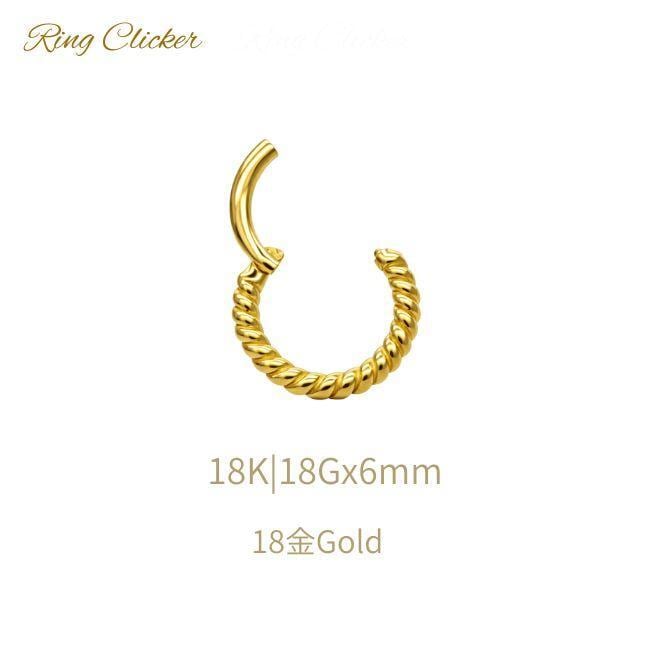 K18 18g 18金ゴールド 内径6mm ツイスト ワンタッチピアス 18K