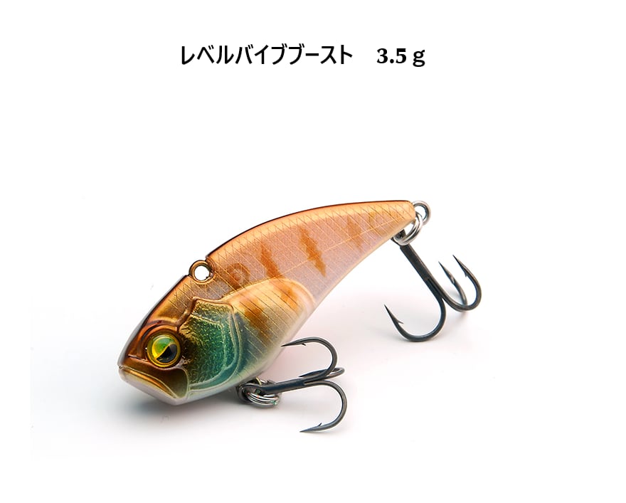 レベルバイブブースト 3.5g | ルアーショップB－FARM