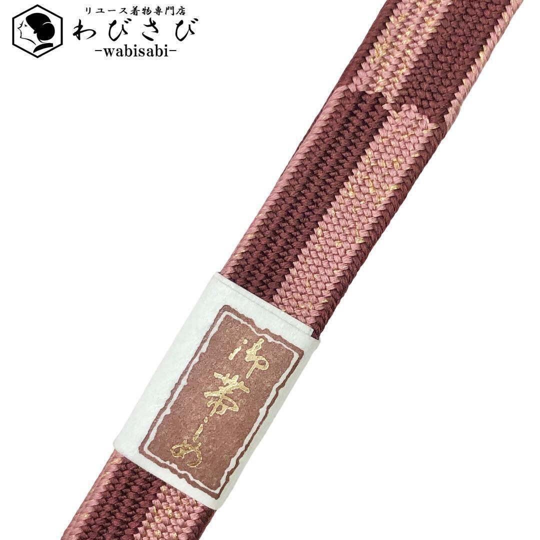 名古屋帯 くみおり 組紐 正絹 ライン柄 金茶 着物【未使用品】AO-0756