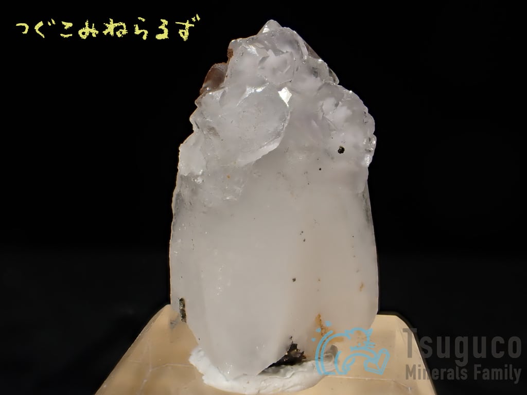 フローライト・オン・クォーツ 蛍石 Fluorite 中国 TM-0052