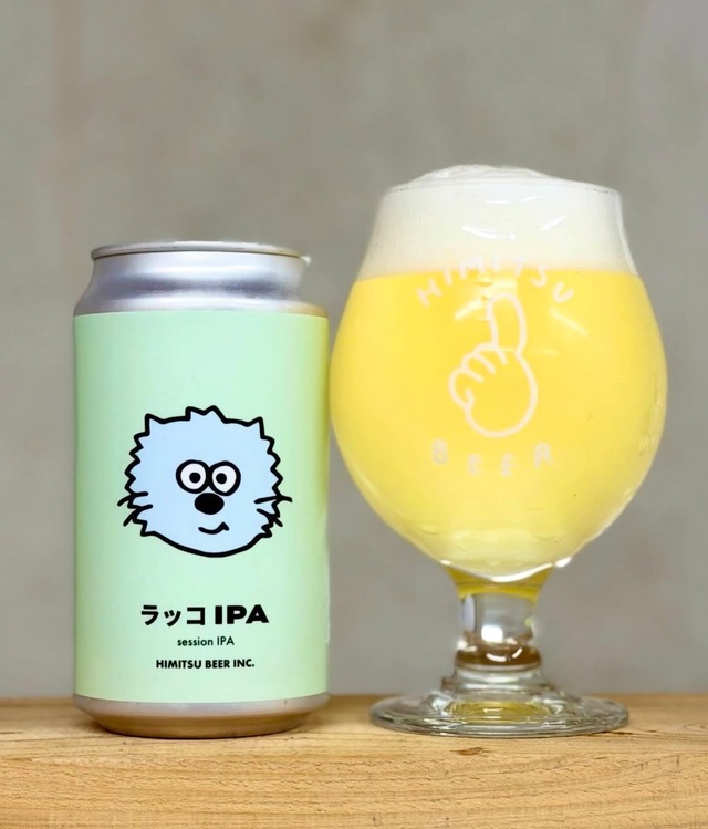 ひみつビール　【ラッコIPA】session ipa
