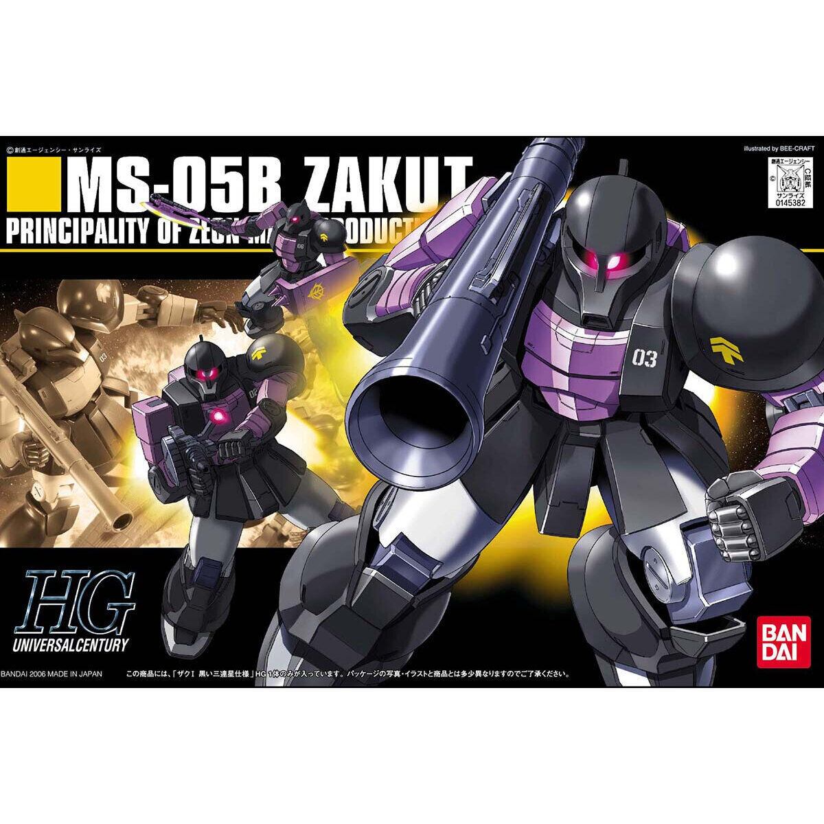 買取商品】BANDAI 1/144 HGUC RX-79BD-1 ブルーディスティニー1号機