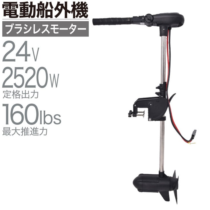 ハイガー ブラシレスハンドエレキ ２４V １６０ｌｂ | ＦＢＩ