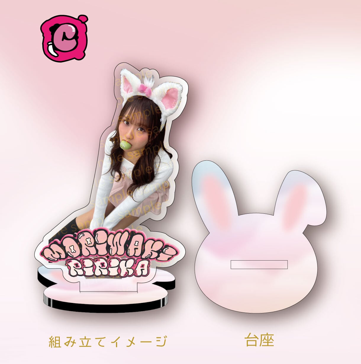 森脇梨々夏】《Official Goods》アクリルスタンド | platinum production