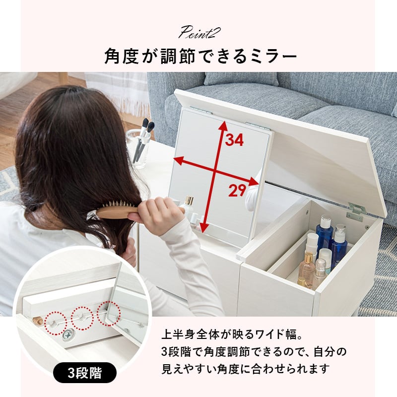 コスメテーブル センターテーブル テーブル 収納付き ローテーブル