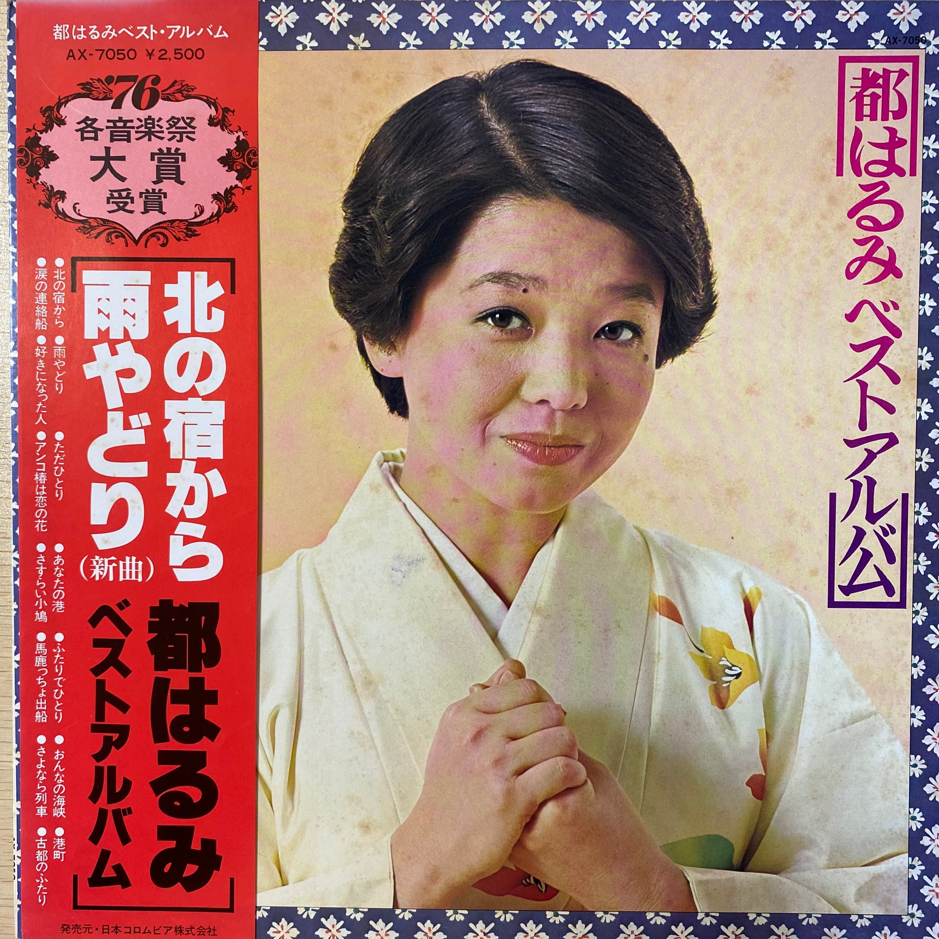 豪華【辻が花絞り染】翠山工房正絹　振袖セット s760 豪華【辻が花絞り染】翠山工房正絹 振袖セット s760 | 着物 夢美月