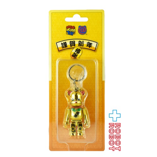 メディコム BE@RBRICK ベアブリック 2026 謹賀新年 招き猫 キーチェーン 非売品 未開封 ４号店商品