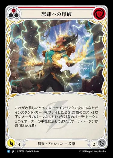 EN)(346)[ボーダーレス] 否定の力/Force of Negation [2X2-BF](NM