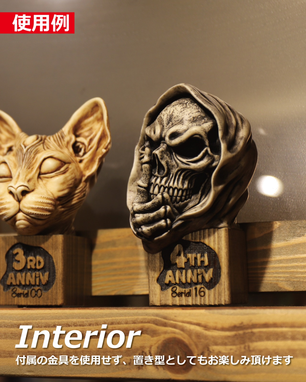"4th Anniv" SUPER BIG KEYHOLDER - serial.08 /Brown ink wash
