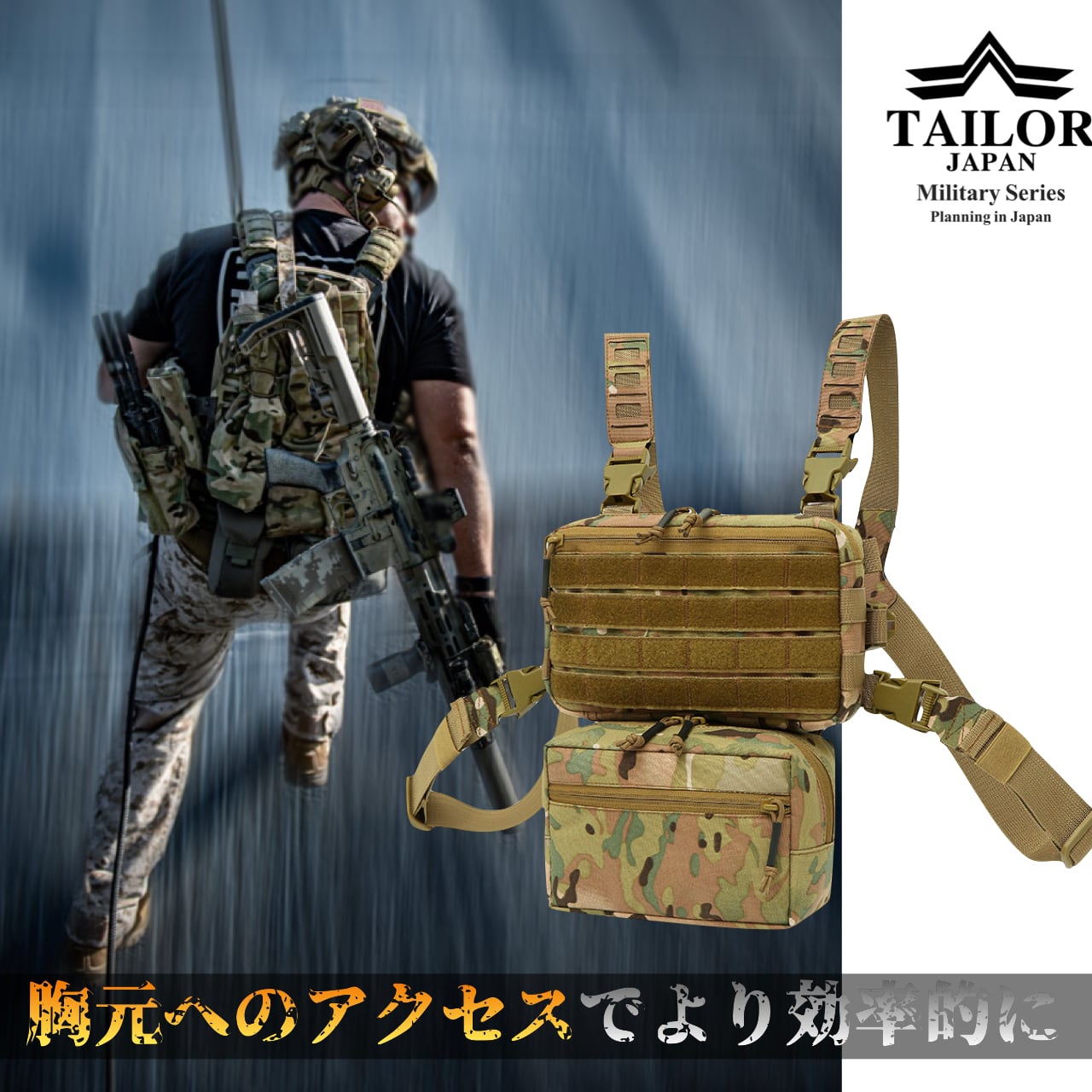 SEAL限定商品】 ナイトカモ チェストリグ 個人製作品 個人装備 ...