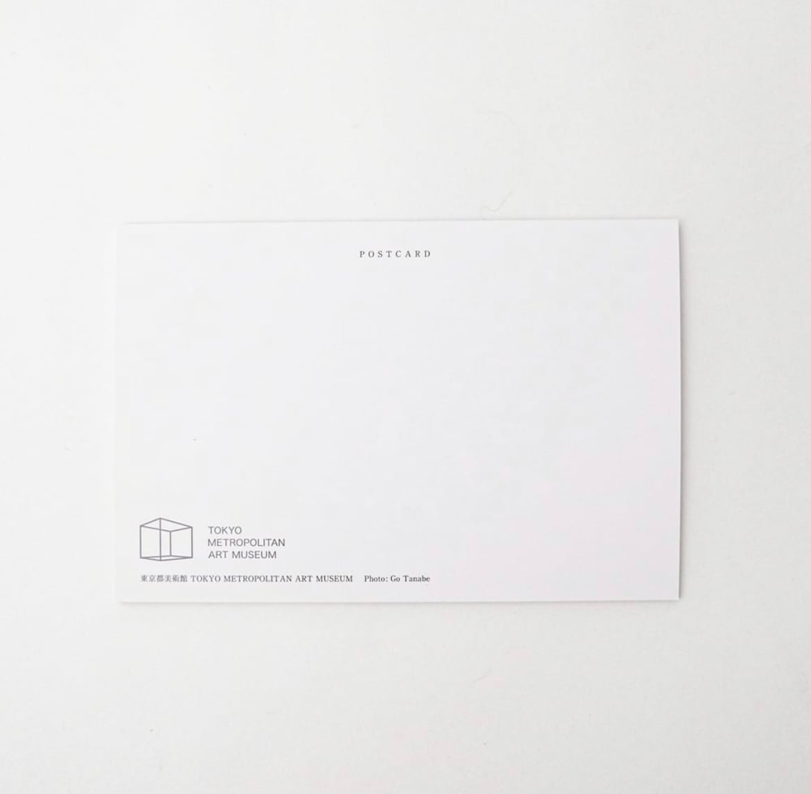 東京都美術館 ポストカード 玄関＜東京都美術館オリジナルグッズ