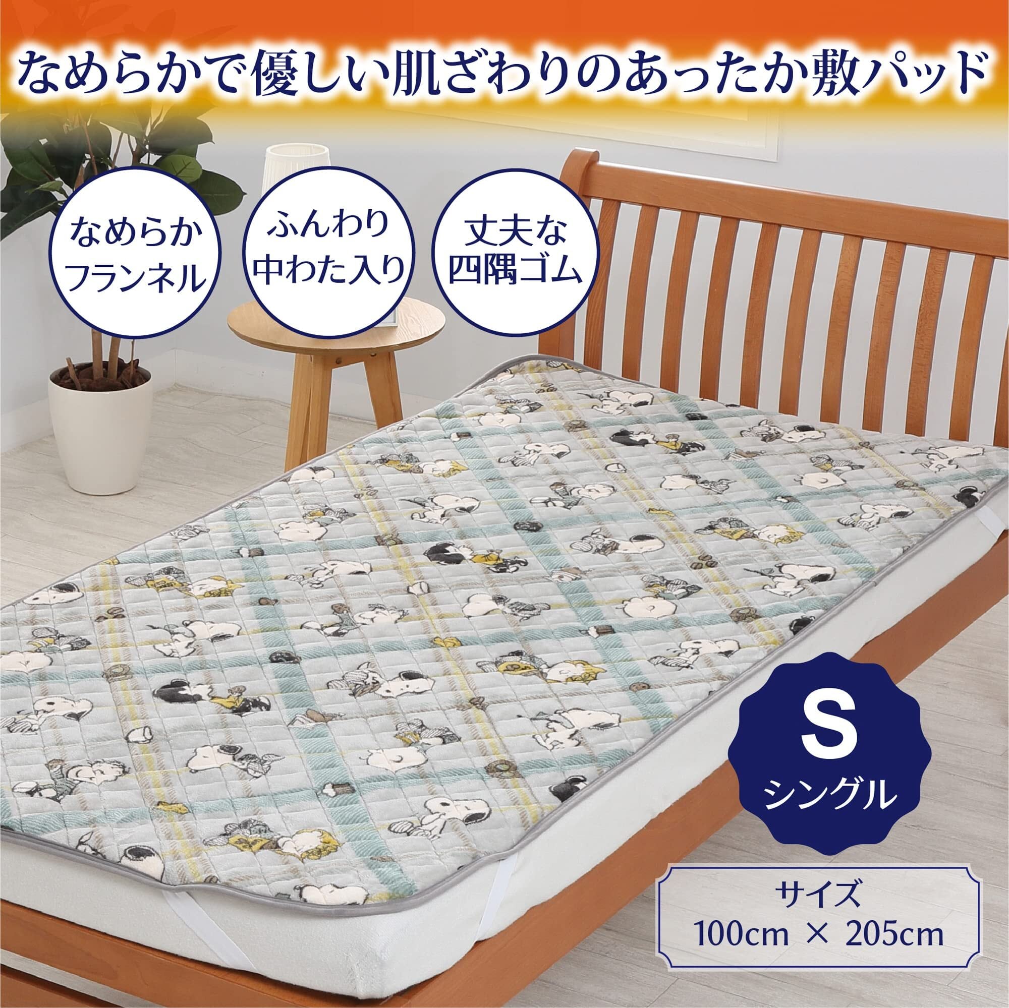 定価58万円　最高級　リアルムートン敷パット　エクセレントクリーニング済み 定価58万円最高級リアルムートン敷パットエクセレント