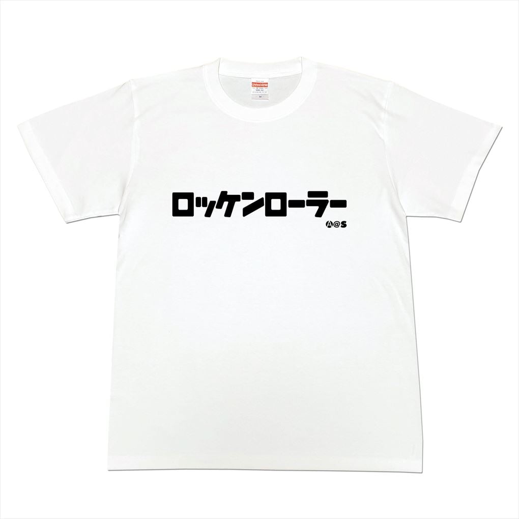 カタカナTシャツ「ロッケンローラー」 | 文字TシャツのAllages