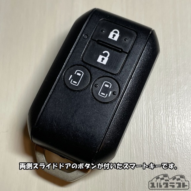 スペーシアスマートキーケース（ギアブラック）