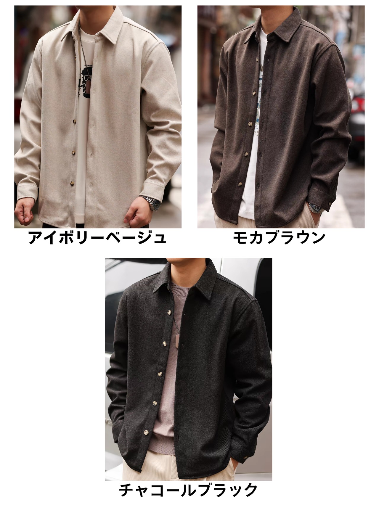 【男の背中に温もりと無骨さを】スエードタッチ ヘリンボーン ワークシャツ ジャケット / K0556