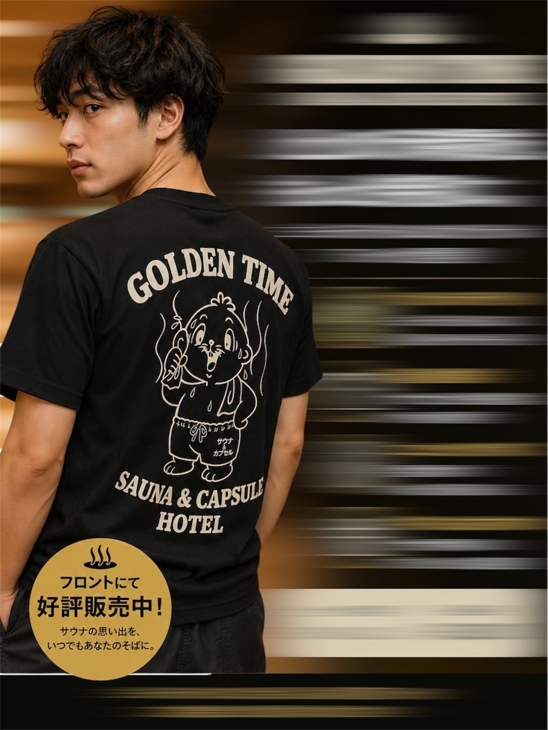 goldentime