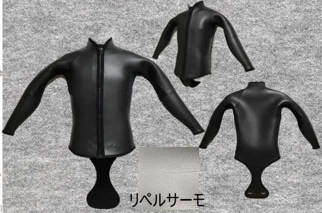 コピー:ダイビングスキン裏地リペルサーモ(表地ジャージ可)6.5mmビーバーテールジャケット(フルオーダー料込)wsm1709dロクハン