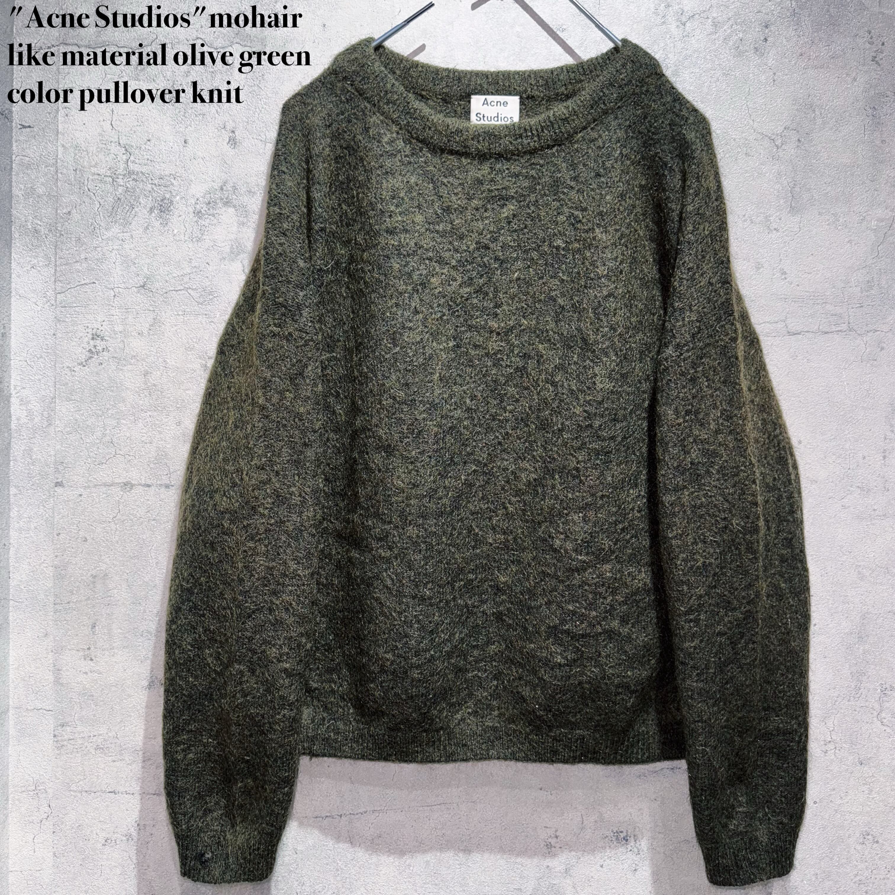 Acne Studios 緑 モヘアニット グリーン（緑）系 Acne Studios(アクネストゥディオス) ニット
