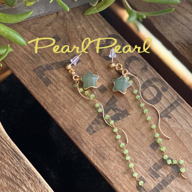 お星様が可愛い＊アベンチュリンピアス