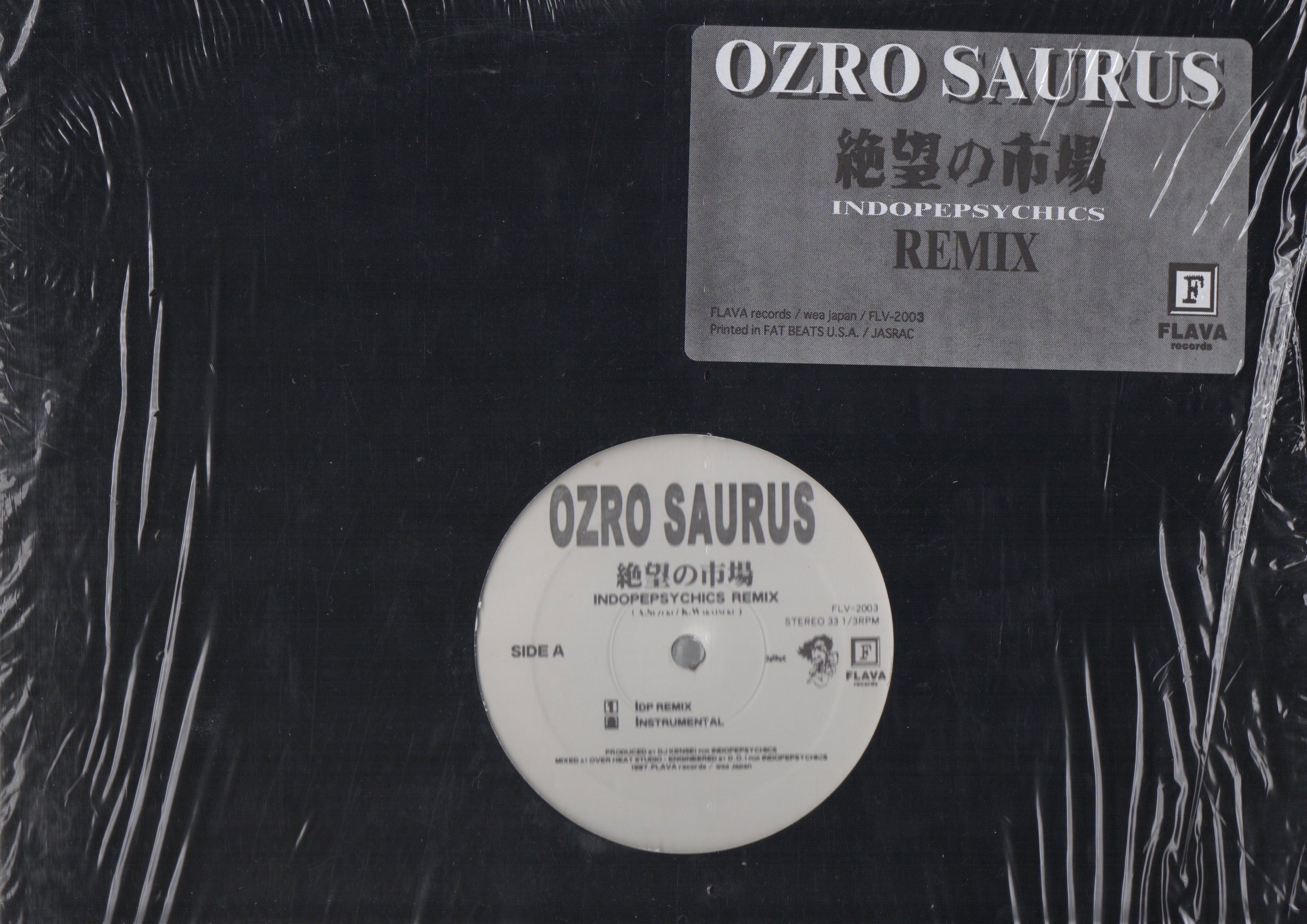OZROSAURUS AREA AREA レコード 非売品 OZROSAURUS オジロザウルス