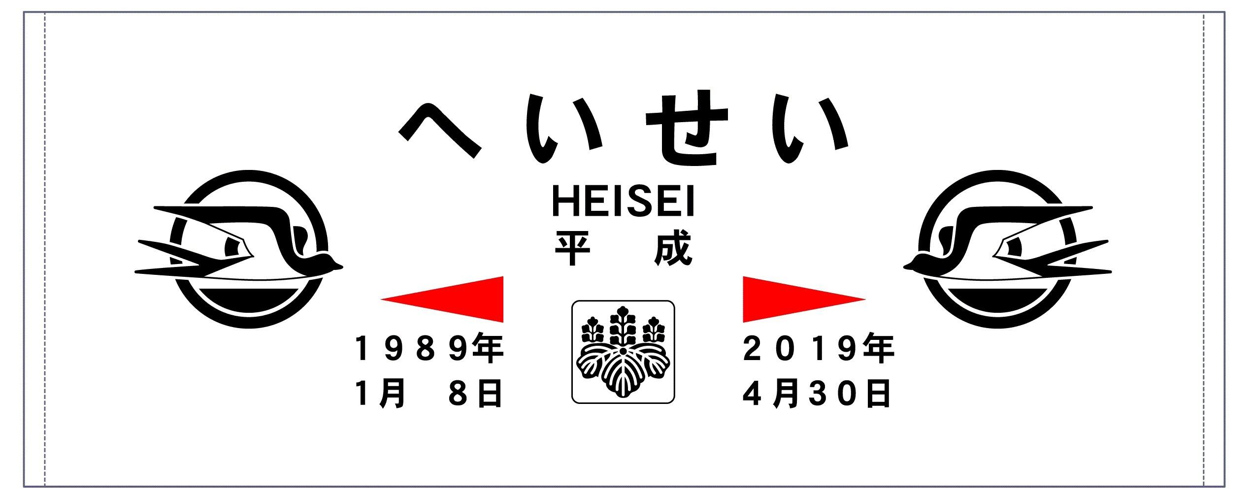 トワイライトエクスプレス カードキー タイプ | 鉄道雑貨工房 ぽっぽや