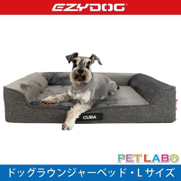 ペットベッド | ペット用品通販ペットラボ 本店