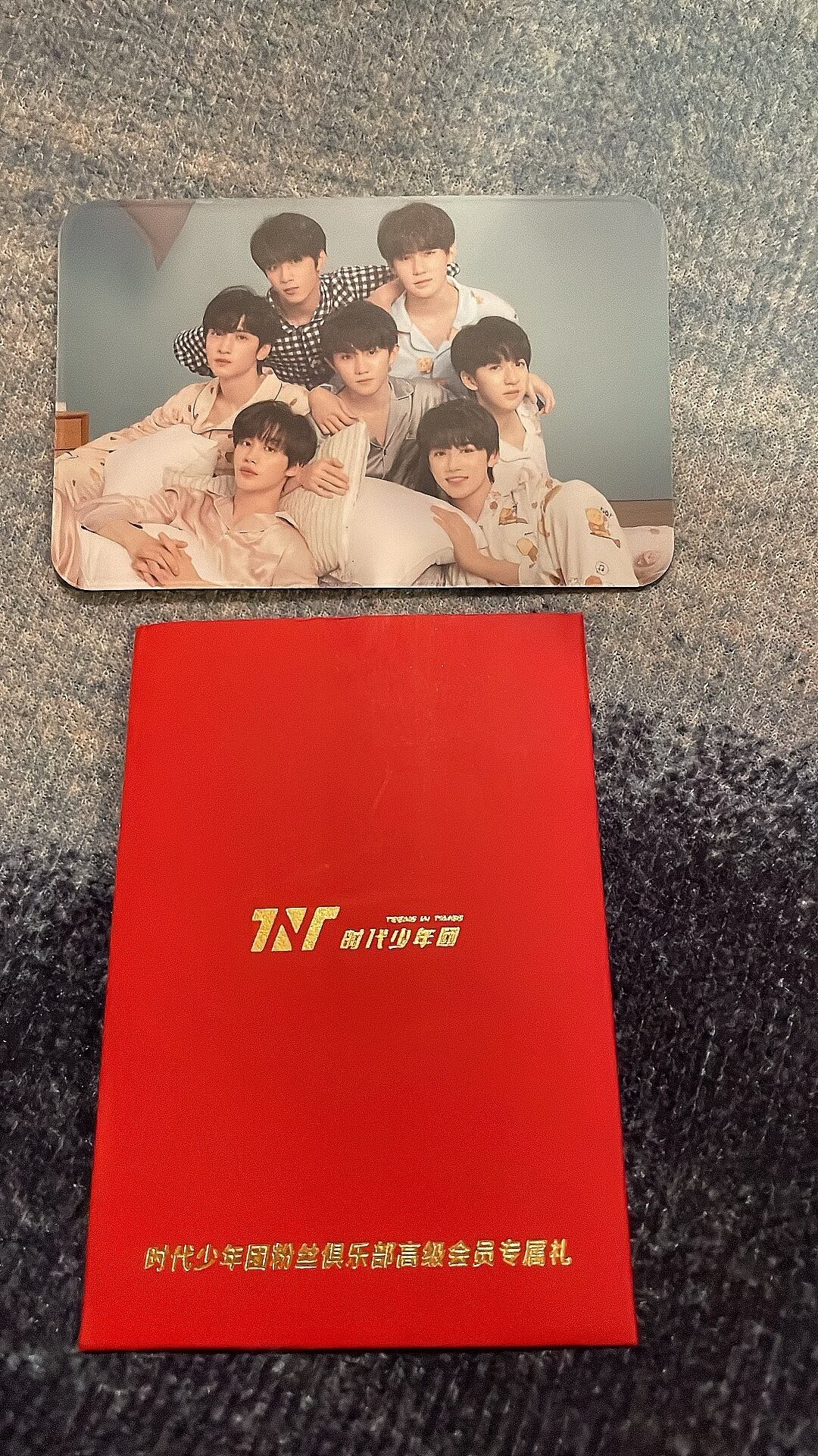 时代少年团 舞象之年小卡 カード | Pay ID