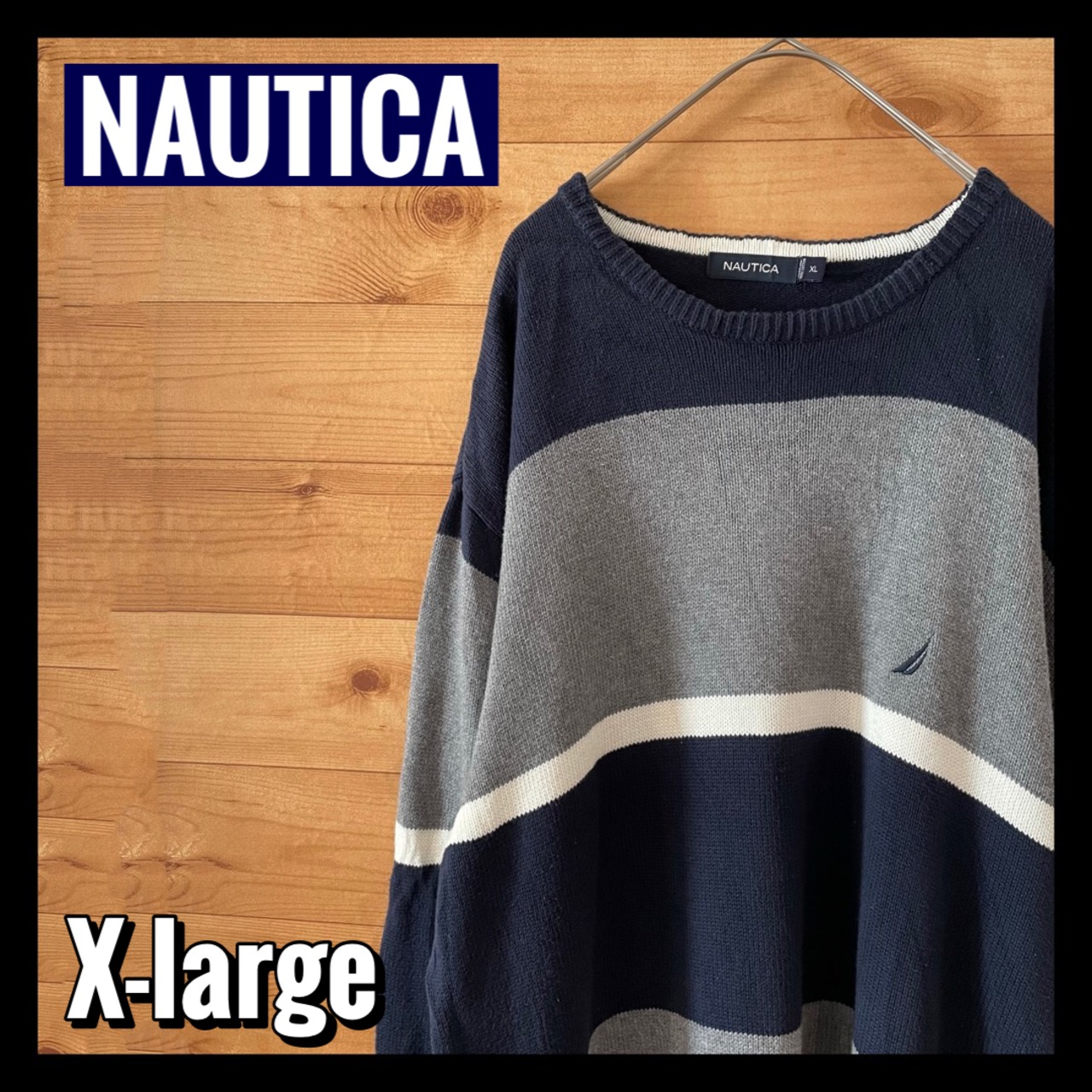 【NAUTICA】刺繍ロゴ ニット セーター XL オーバーサイズ US古着