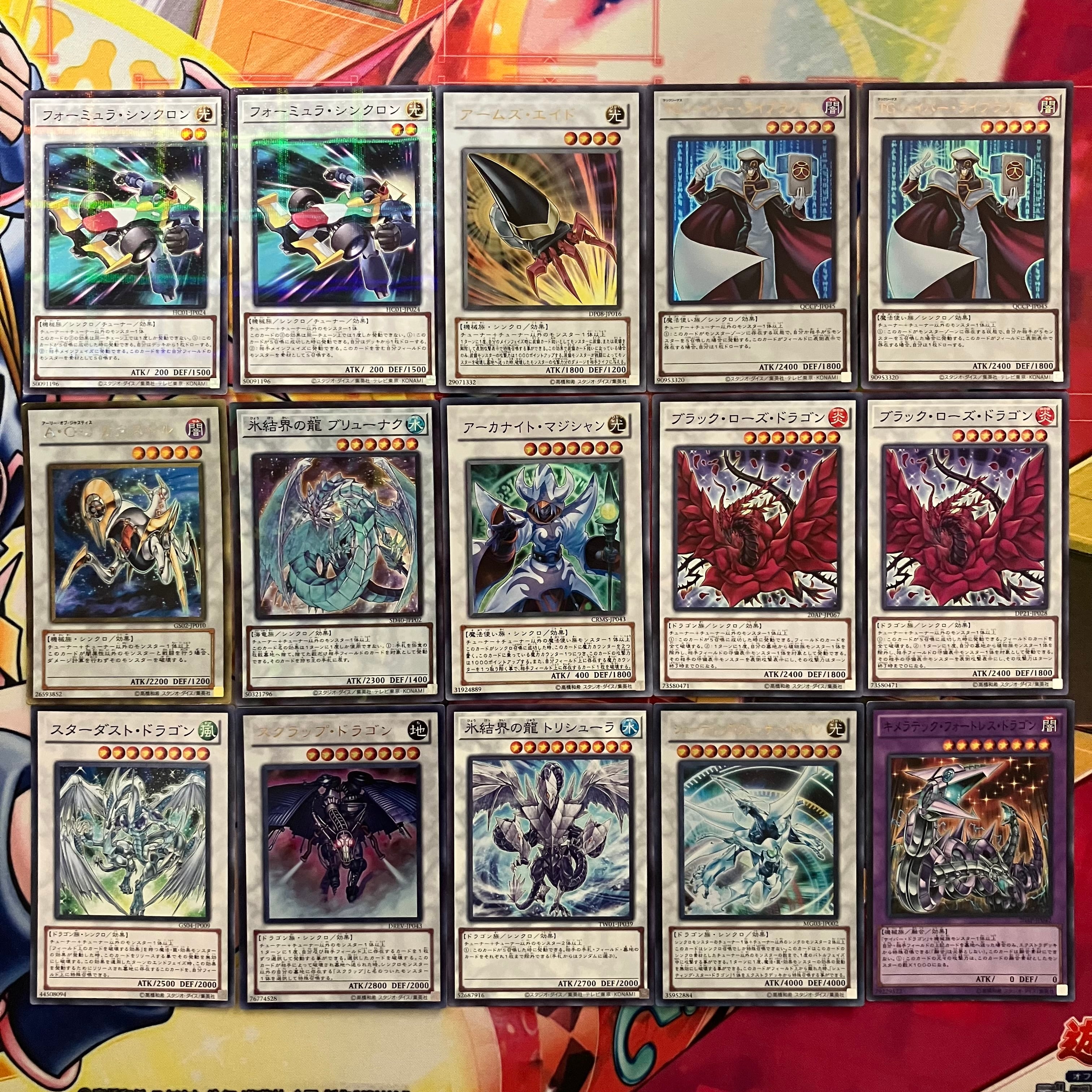 1103環境 デブリダンディ ジャンド デッキ 遊戯王 ゲートボール 1103環境 デブリダンディ ジャンド デッキ 遊戯王 ゲートボール