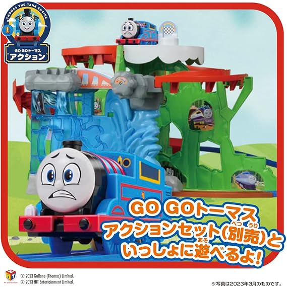 タカラトミー(TAKARA TOMY) プラレール トーマス GOGOトーマス