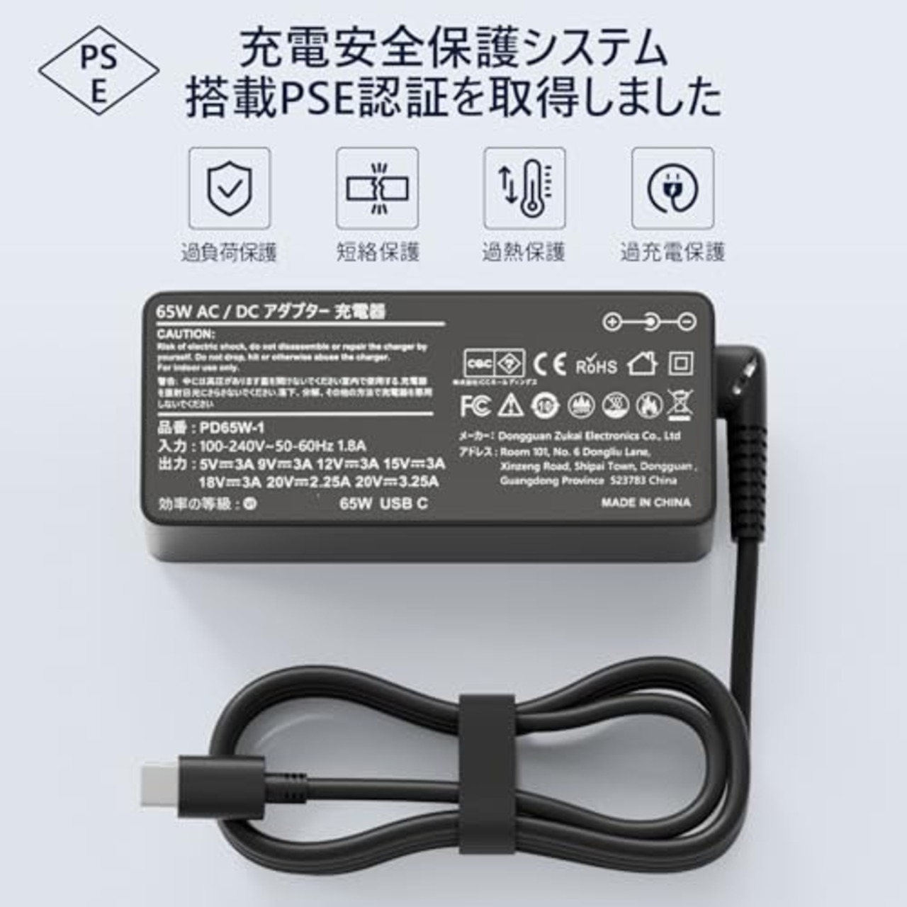 65W Type-C acアダプター、タイプc パソコン 充電器、ノートPC ACアダプター Type-C 65W ノートパソコン 充電器20V 3.25A 電源 ACアダプター