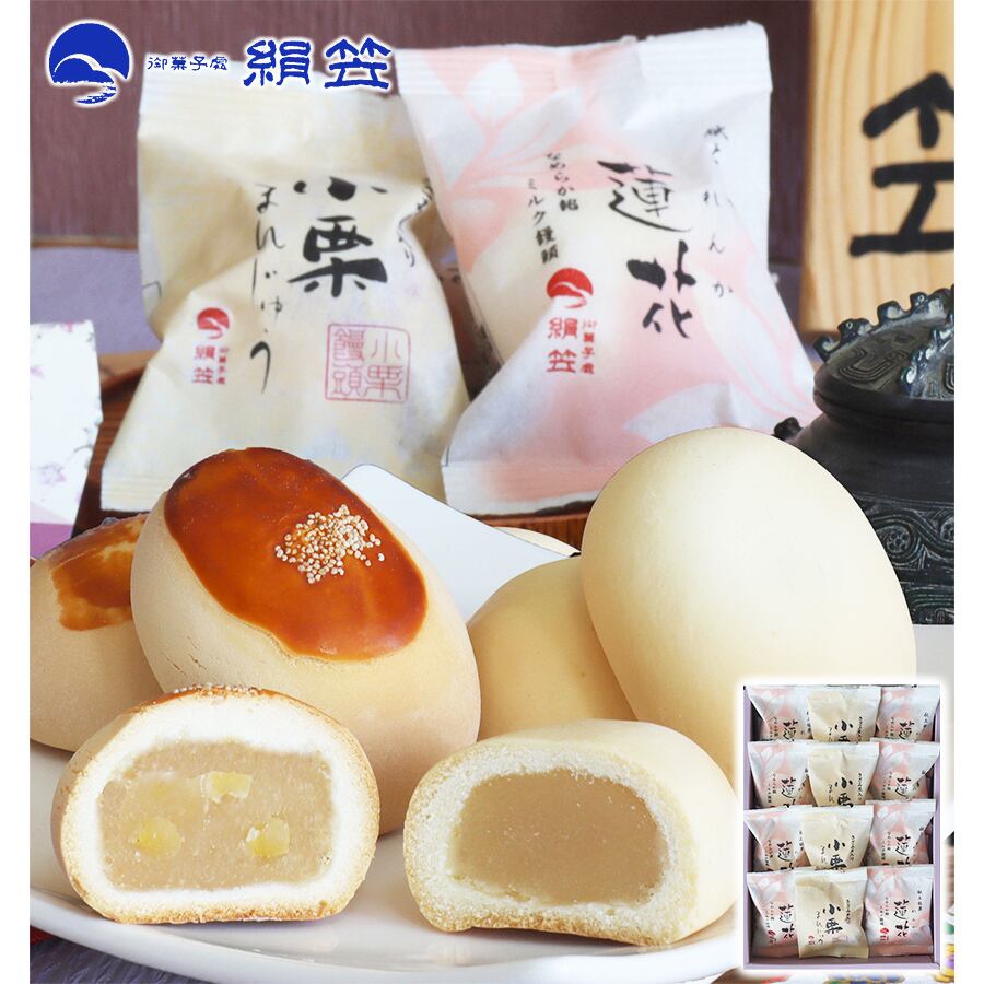 送料無料 絹笠 蓮花・小栗まんじゅう 12個入】大阪土産・大阪銘菓