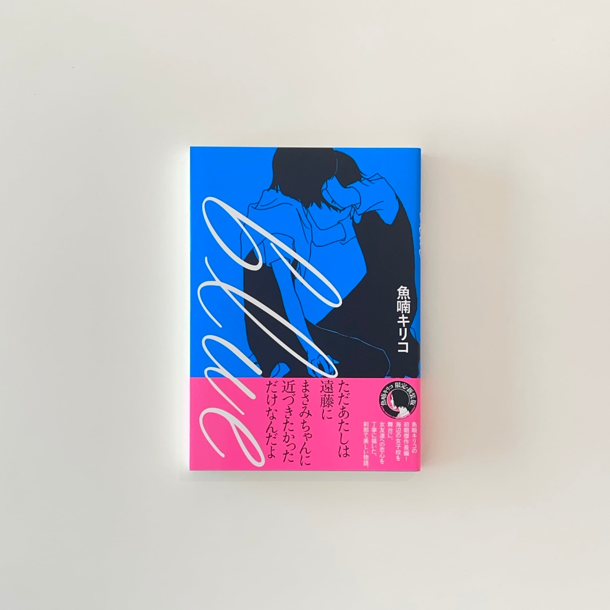 点と線から面へ カンディンスキー ●ヴァシリー・カンディンスキー (著) 51QHZ2SvokL.jpg_BO30,255,255,