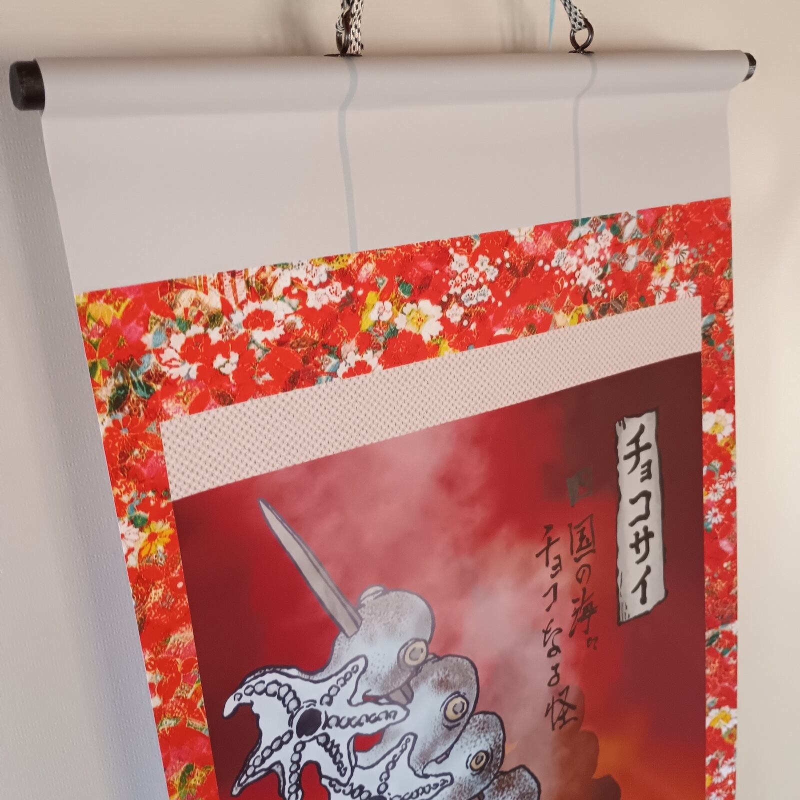 妖怪628・チョコサイ(四国) | 大蛇堂-おろちどう-