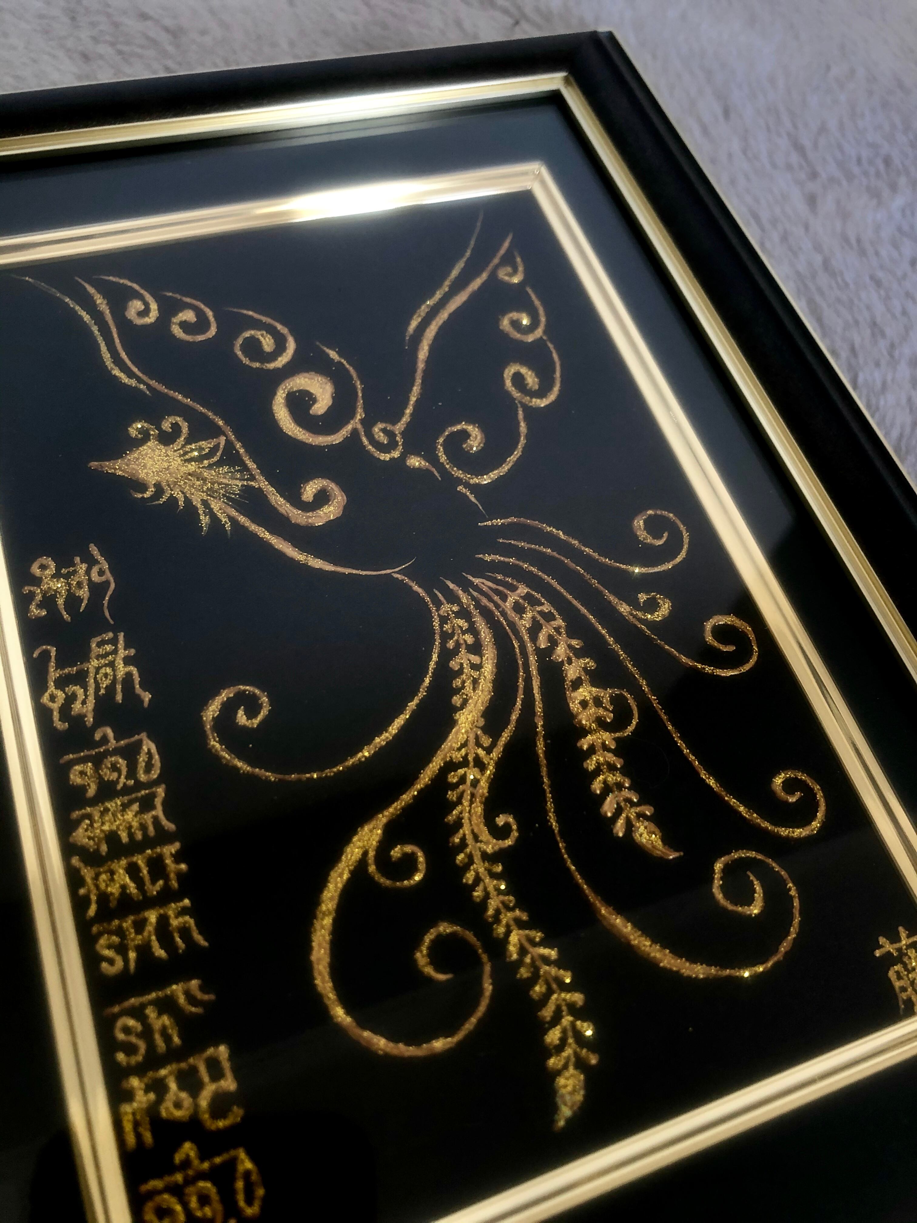 金運•財運上昇〜パワーUP金龍&鳳凰⭐️龍体文字フトマニ図 金運•財運上昇〜パワーUP金龍&鳳凰⭐️龍体文字フトマニ図