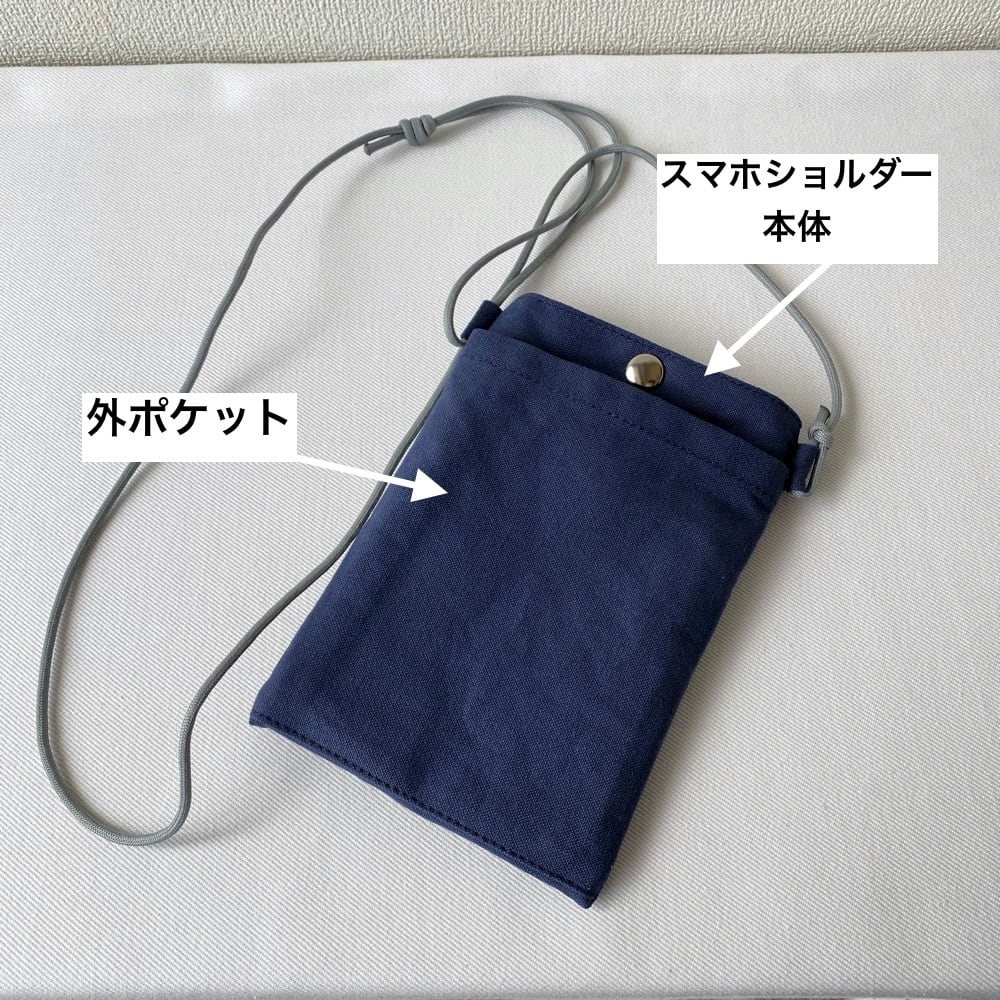 全6色】外ポケット付きスマホショルダー／倉敷帆布11号【受注製作