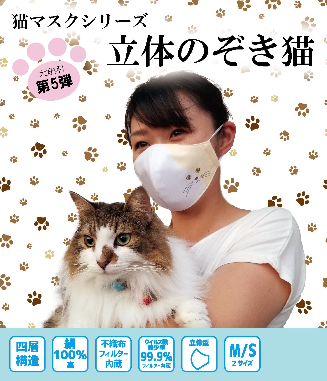               (u003d^ ^u003d)                  
